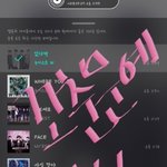 [뉴이스트] 등단을 축하드린다꼬☺