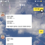 이거 왜 이럼 ㅠㅠ <b>오류</b>임?