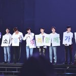 [EXO] 함께<b>해요</b> 공정~