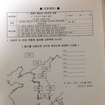 [조언부탁해] 역사잘하는 애들아ㅠㅠ