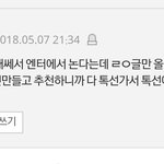 [방탄소년단] 우리의 <b>현실</b>ㅠㅠㅠ