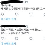 [EXO] <b>동전</b>노래방아님?
