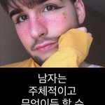 여자가 화장코르셋을 벗어야 하는 이유야
