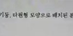 [댓글부탁해] 얘들아아아 이거 <b>글씨체</b>