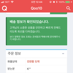 [EXO] 야야야야야ㅑ야야그그