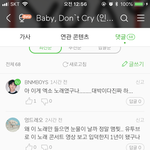 [EXO] 이거보셈 엑부심