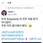 [방탄소년단] 몰라몰라 이전에 <b>이미</b> 태태 컨트 안무 스포했ㅇ던거