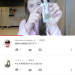 [드루와] 다또아 이영상에 왜이렇게 외국아미들 댓글이 많앙??