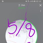 [방탄소년단] 아직 규칙 <b>확정</b>난거 아니야