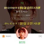 [황민현] 황티멘탈 기사 나들이 ㄱㄱㄱ