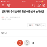 [EXO] 갓도라도 <b>영접</b> 못한애들 이렇게 많다고???
