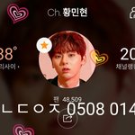 [황민현] 울 잘생긴 애옹이 좀 보세요❤ (자랑주의)