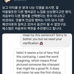 [EXO] ㅊㅇ이가지고 어그로끌더니 이게<b>모람</b>