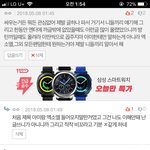 <b>아미</b>들아 제발 좀