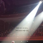 [인피니트] 멋있는 사람을 덕질하는 멋있는 팬으로 만들어 줘서 고마워