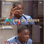 [<b>명랑</b>엽떡] 샘 오취리의 레전드 일화