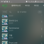 [인피니트] 오늘의 <b>시작</b>은 성규로