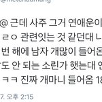 [EXO] 아이돌 <b>사주</b> 펌