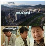 [<b>명랑</b>엽떡] 해외에서 돈 펑펑 쓰고 다니는 의사