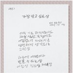 [<b>명랑</b>엽떡] 가장 받고 싶은 상