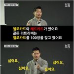 [<b>명랑</b>엽떡] 강형욱이 말하는 진돗개