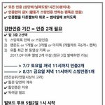 [방탄소년단] 공지