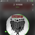 [BTOB] 약간의 부탁......