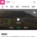 [강다니엘] 기사) [투데이 연예톡톡] '이불 밖은 위험해' 제주...