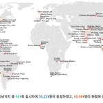 [함께해요] 국제위러브유운동<b>본부</b> 헌혈하나둘운동 소식이 훈훈합니다