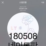 [방탄소년단] ✅ ✅이삐들 나갔다왕✅ ✅
