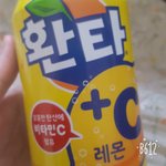 [드루와] 이거 먹고자면 목 조카아픔