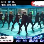 [NCT] <b>체인</b>뮤비조금뜬거 보고와~