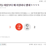 [EXO] 이게 바로 20시간<b>전임</b>