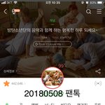 [<b>방탄소년단</b>] 네이T, 네1이버 단독 유니셒 아미 10억기부 기사