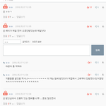[EXO] 레이<b>병</b><b>크</b>엔 관심없는데 제일 먼저 조공안받은건 아냐