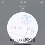 [방탄소년단] <b>컴백쇼</b>뿐만아니라 빌1보드 생중계도