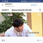 [드루와] <b>옹성우</b> 이거 정말 신기하지 않아?