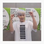 [인피니트] 대국민 <b>온실</b>가스 감축운동 성규 응원 영상