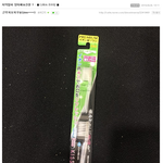 글에서 냄새나는 듯 ㅋㅋㅋㅋㅋ 아가리<b>똥내</b>