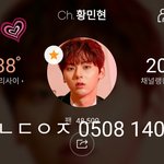 [황민현] 항미년의 아이컨텍ㅋㅋㅋ (<b>feat</b>.ㅇㅈ)