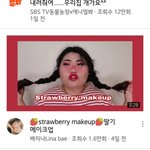 [댓글부탁해] 유튜브 보면서 밥먹는데 존1나 <b>비위상</b>함
