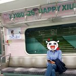 [시우민] 시우민 열차 마지막 <b>운행</b>일