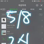 [방탄소년단] <b>스밍</b> 이렇게 돌려도돼?