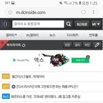 하이라이트 갤 <b>좌표</b>찍고 오래보자로 정치질했으면서 빅스팬덤이 정치질한걸로...