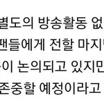 [인피니트] 음원??????