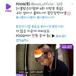 [강다니엘] pooq짹 이불밖은<b>위험</b>해 강다니엘 미방분