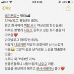 [댓글부탁해] <b>의욕</b>없게 생긴건 뭐임