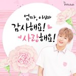 [강다니엘] 아이비클럽 인별 강다니엘