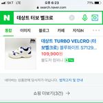 [댓글부탁해] 신발 <b>츄</b>반 좀