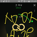[인피니트] 성규노래다왜이래...